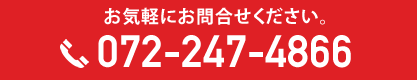 tel:072-247-4866