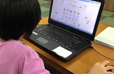 学習プログラム