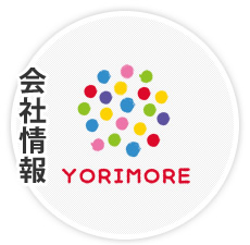 会社情報